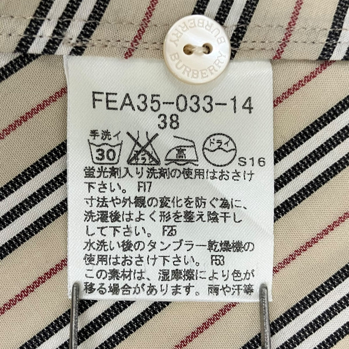 ノバストライプ ノースリーブシャツブラウスノースリーブシャツFEA35-033-14