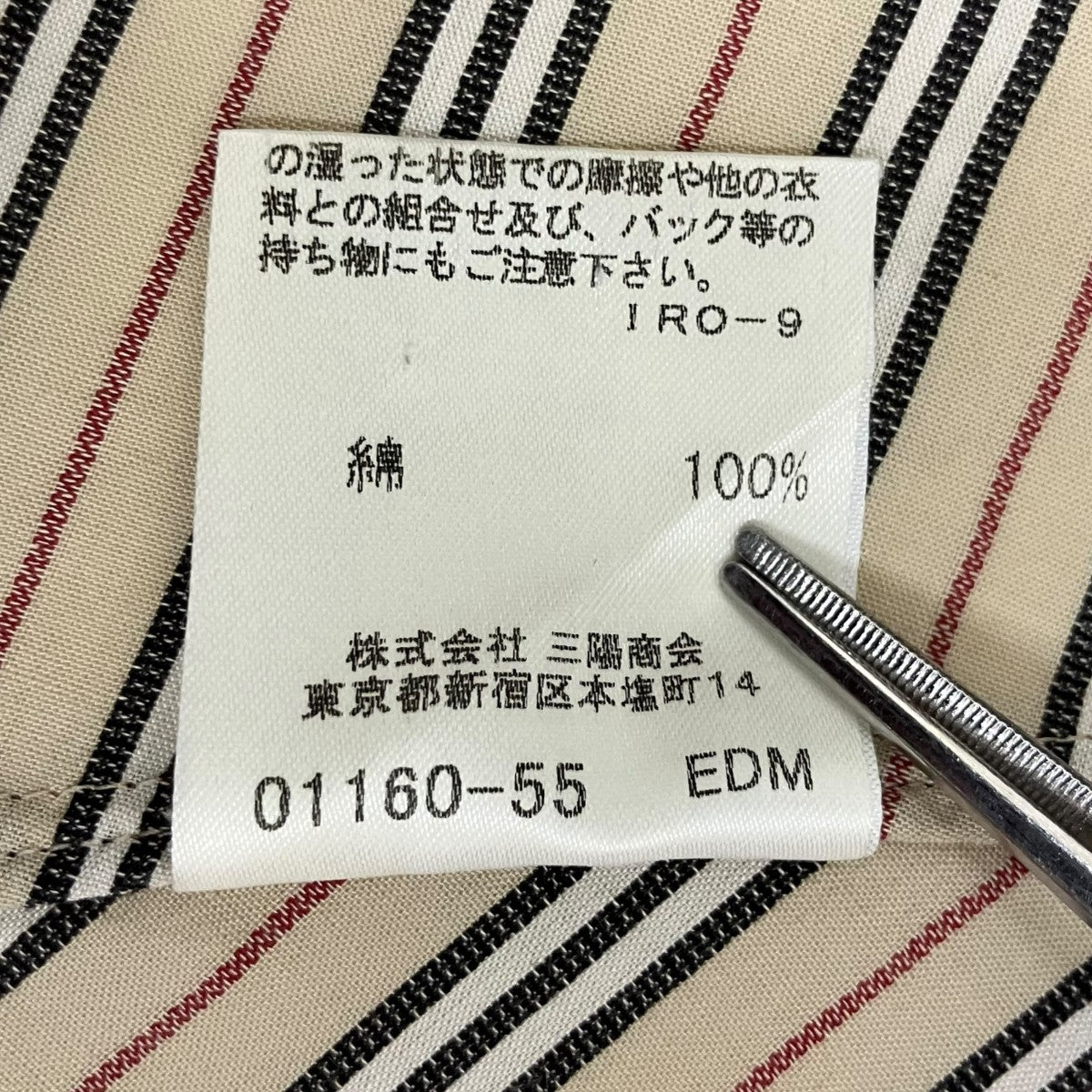 ノバストライプ ノースリーブシャツブラウスノースリーブシャツFEA35-033-14