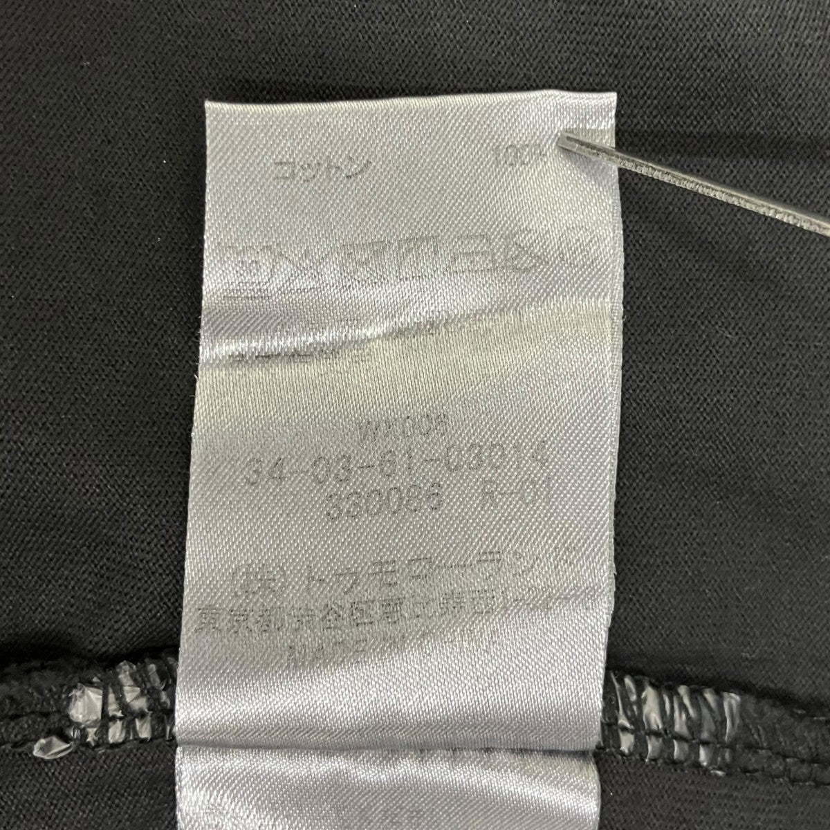 コットンガーメントダイ ショートスリーブプルオーバー半袖Tシャツ34-03-61-03014