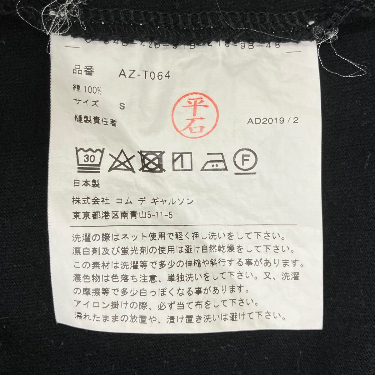 AD2023 3 ハートワッペンTシャツ半袖TシャツAZ-T064