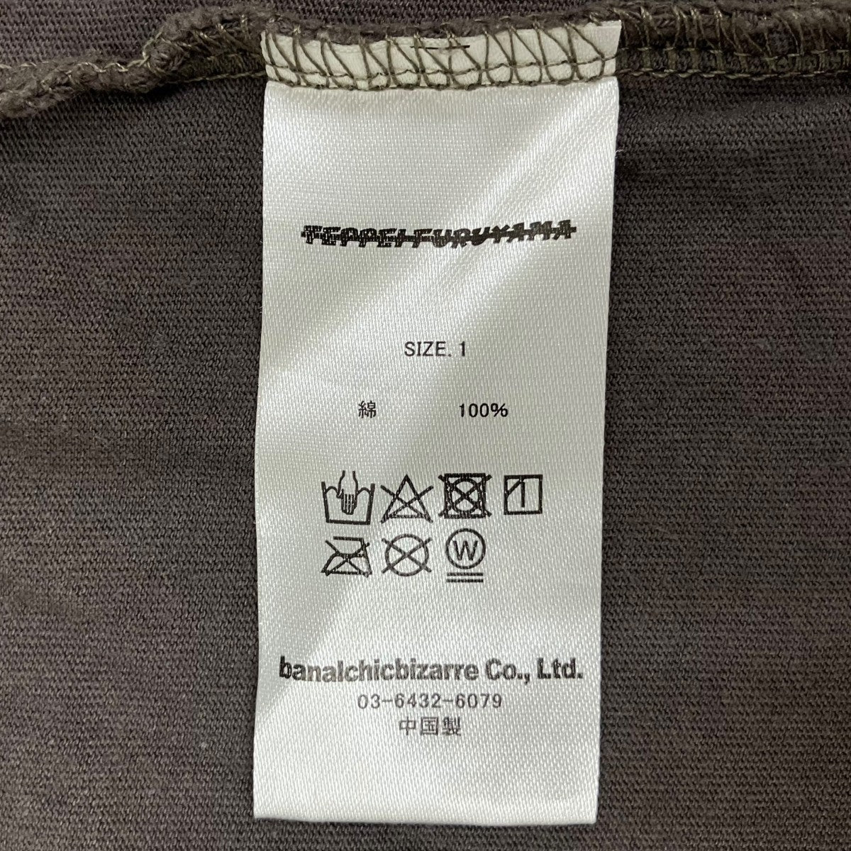 ロングスリーブTシャツ