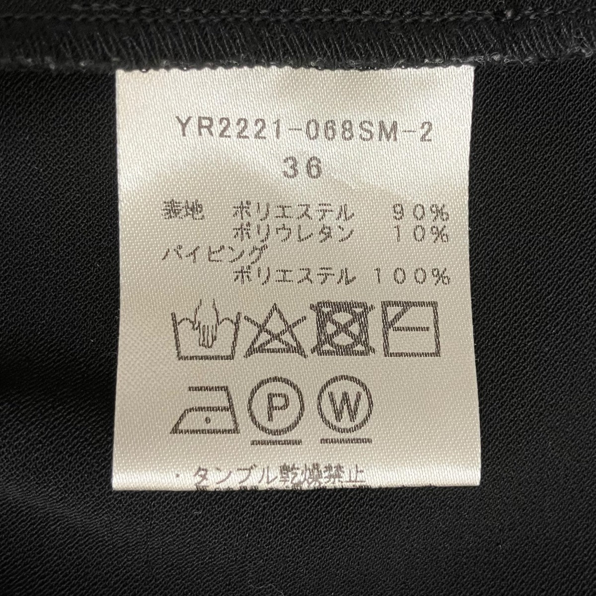 22SSハーフスリーブティアードブラウス半袖ブラウスYR2221-068SM-2