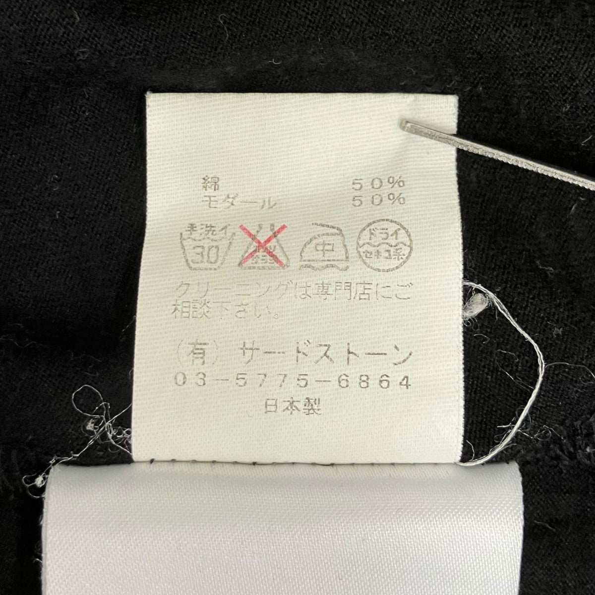 ゴーストグラフィック スプラッシュ カットソー 半袖 Tシャツ 467CUM3