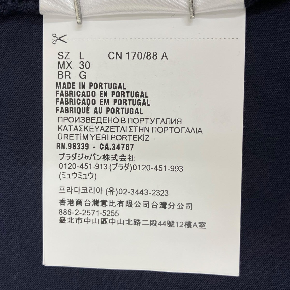 コットンジャージーTシャツMJE15