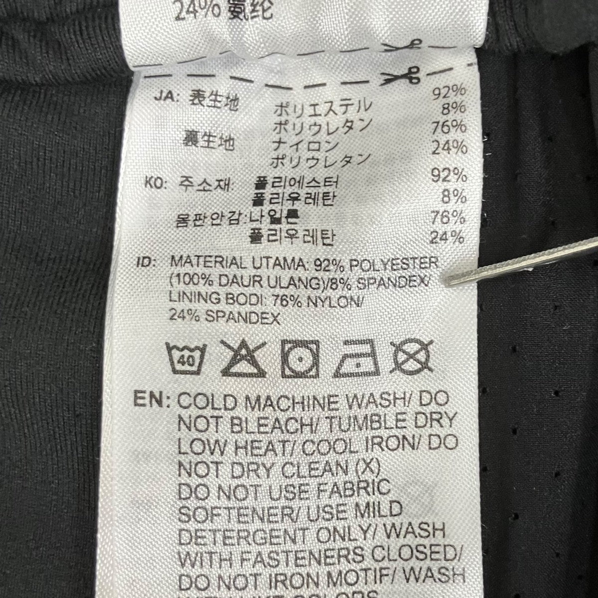 ATHLETICS SUEDE TEARAWAY PANTパンツKA4566