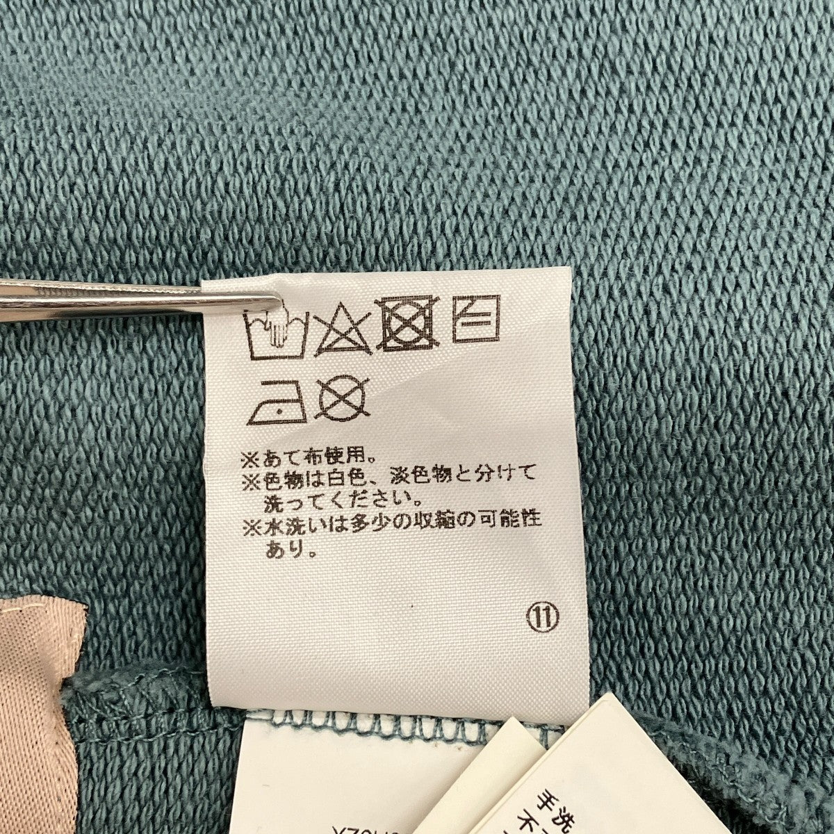 embroidered french terrypan／KW6U3014-D