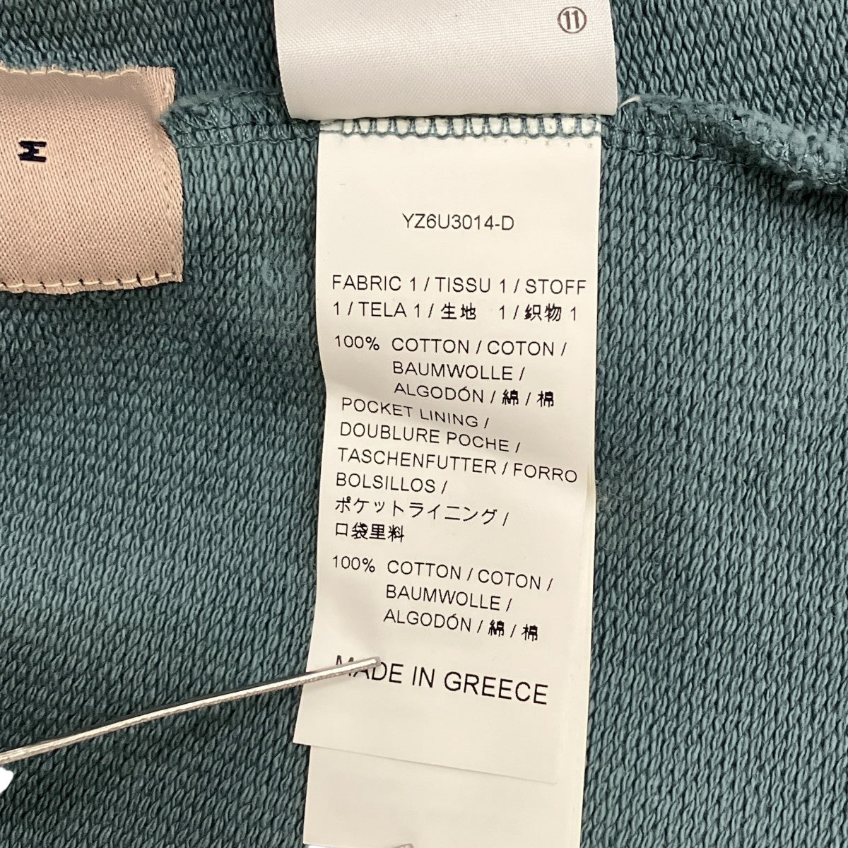 embroidered french terrypan／KW6U3014-D