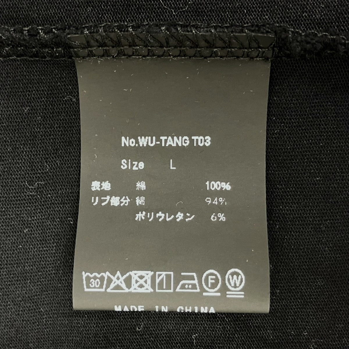 WU-TANG CLAN FOREVER TEE半袖TシャツWU-TANG T03