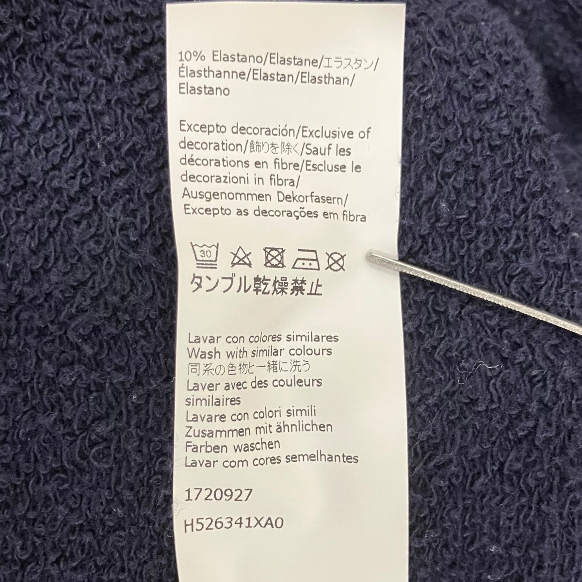 アナグラム エンブロイダリー ロゴ スウェット プルオーバー パーカー H526341XA0