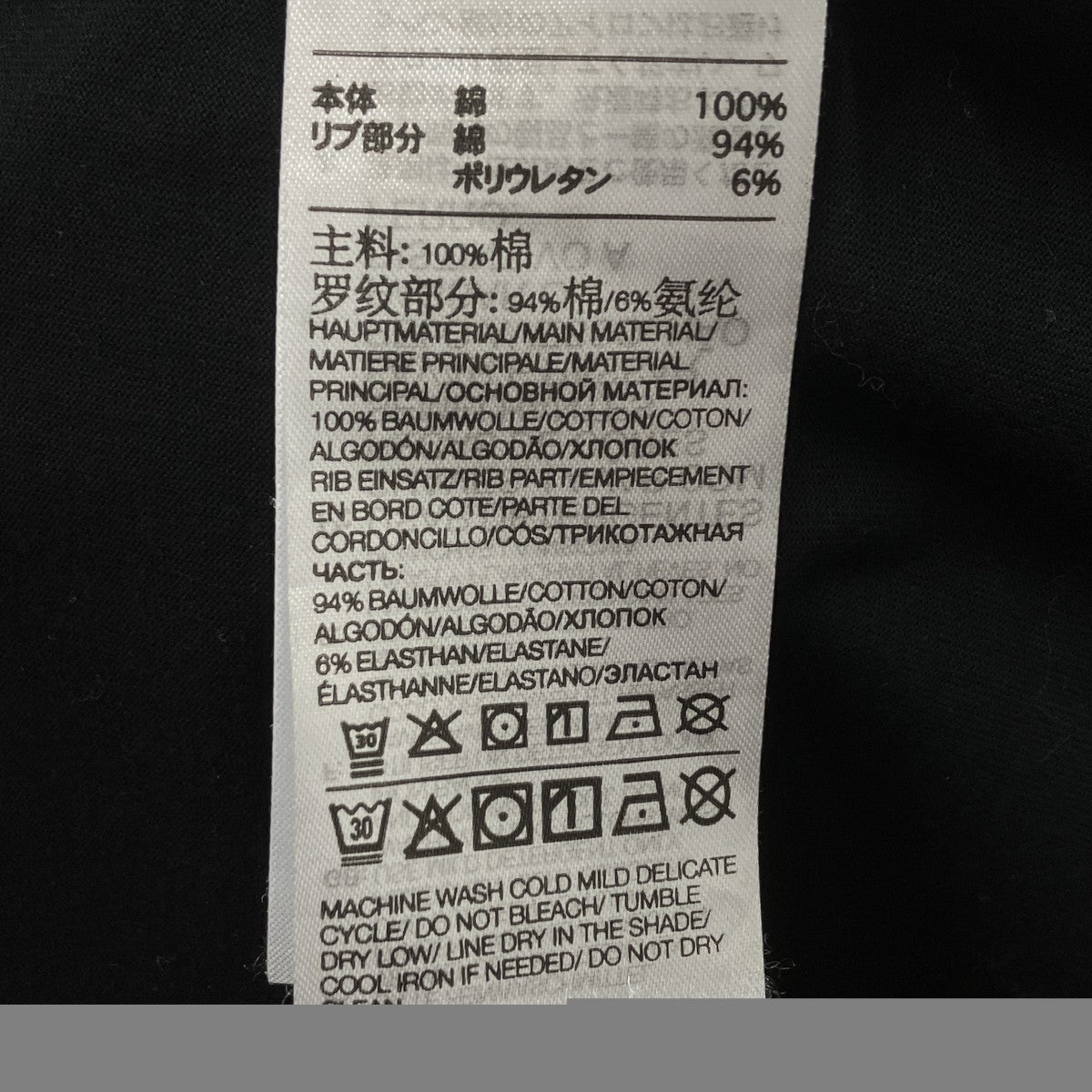 3S SS TEE／H63065