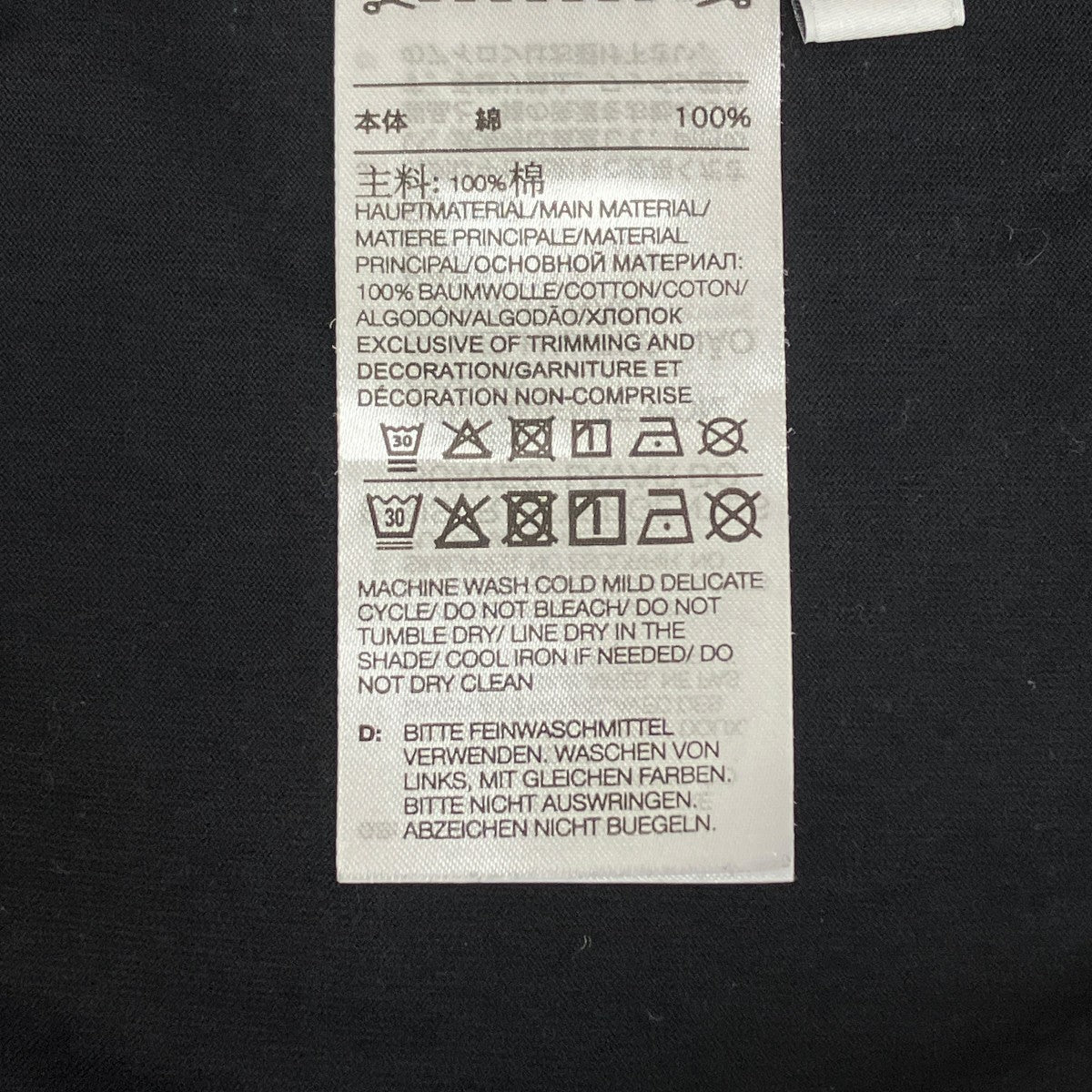 BOXY TEE／H44790