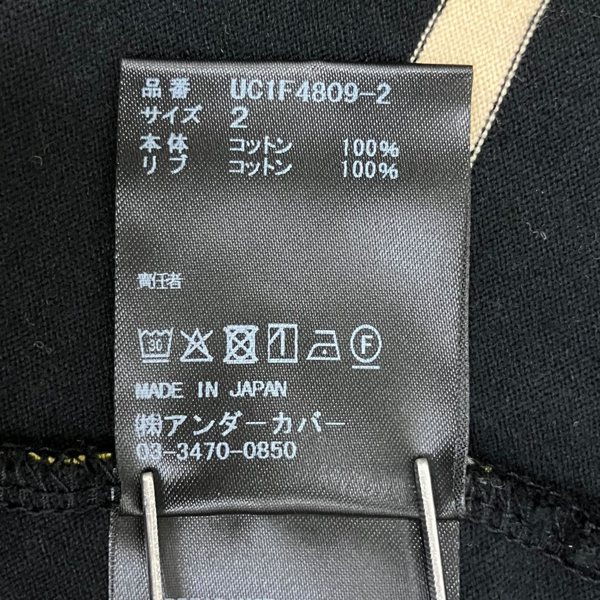 度詰ボーダー天竺半袖リブCS半袖カットソーUC1F4809-2