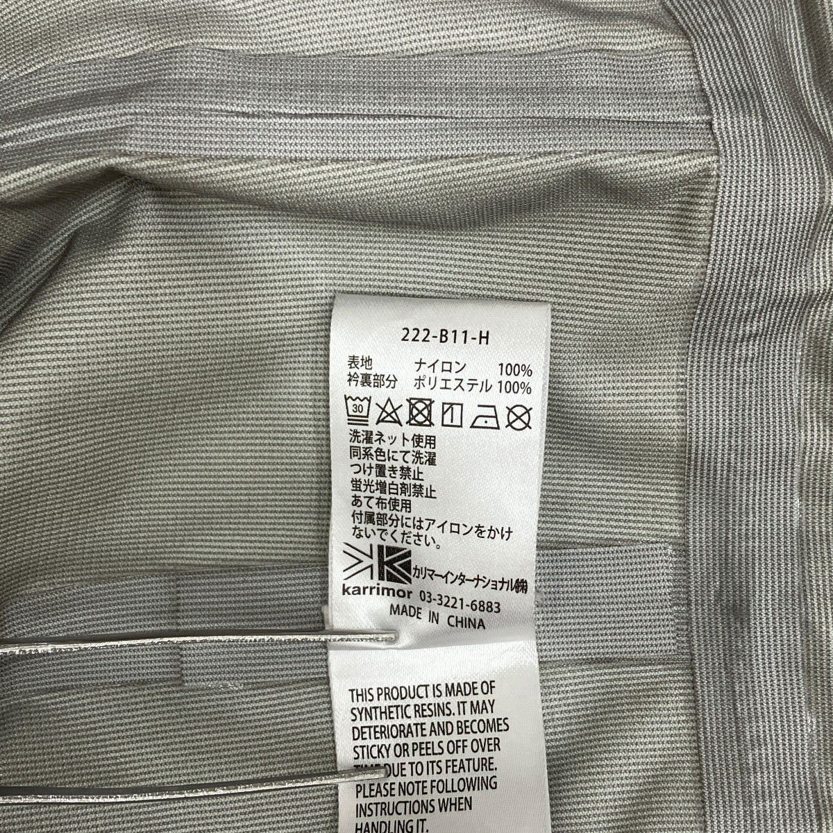 GORE-TEX マウンテンパーカー101448