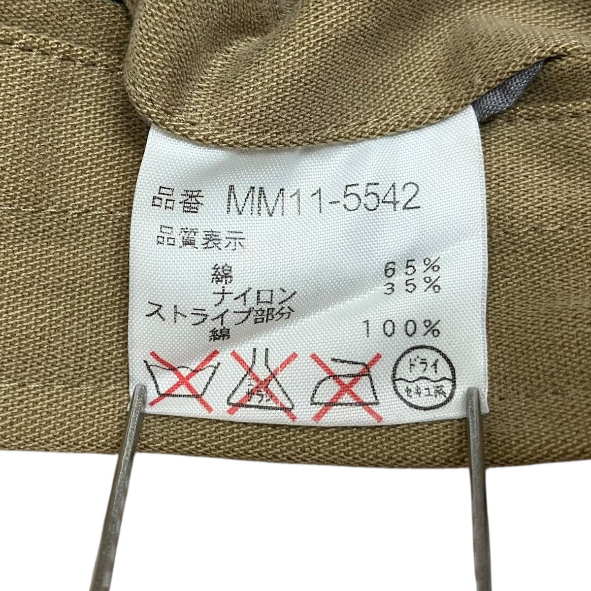 ジャケットMM11-5542