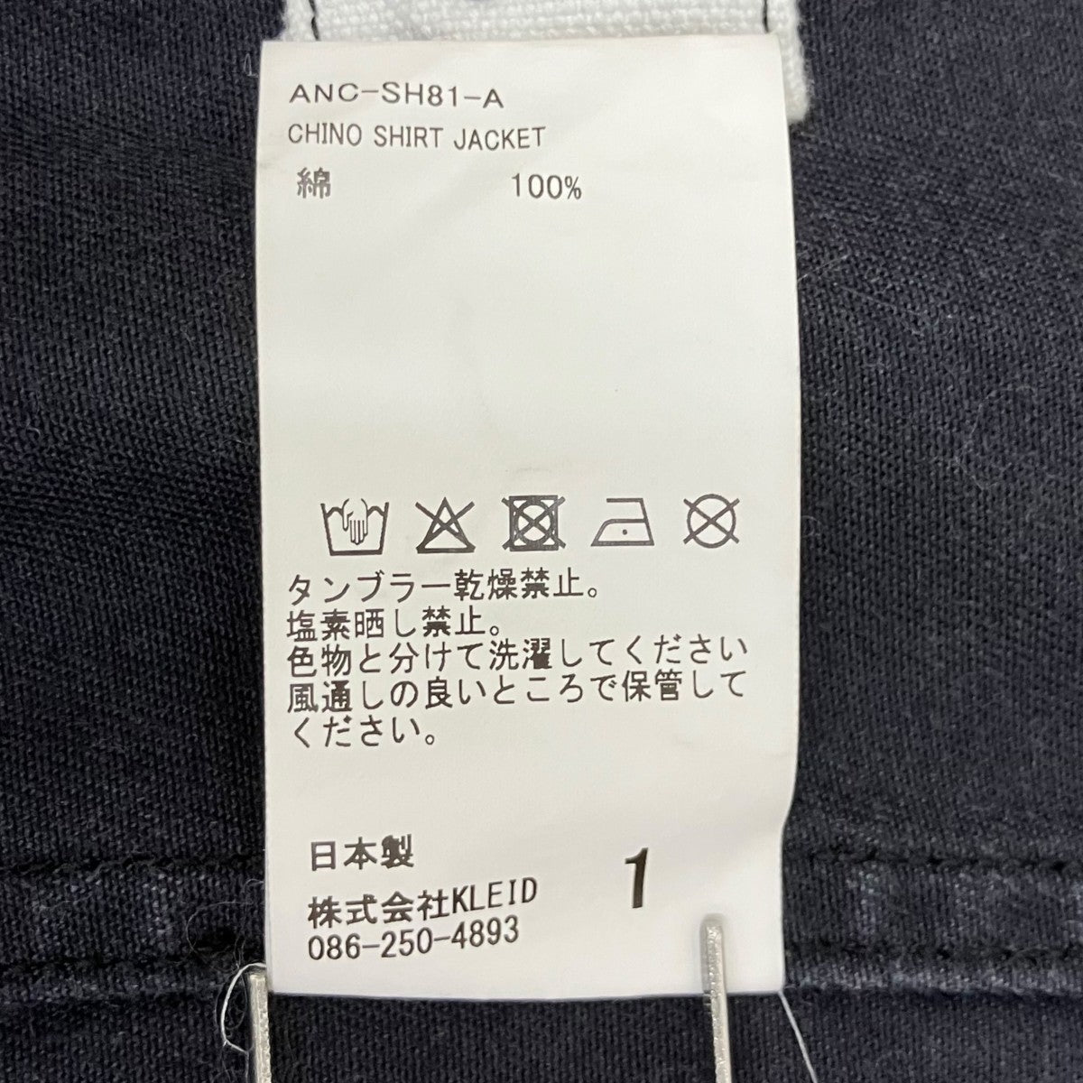 CHINO SHIRT JACKETジャケットANC-SH81-A
