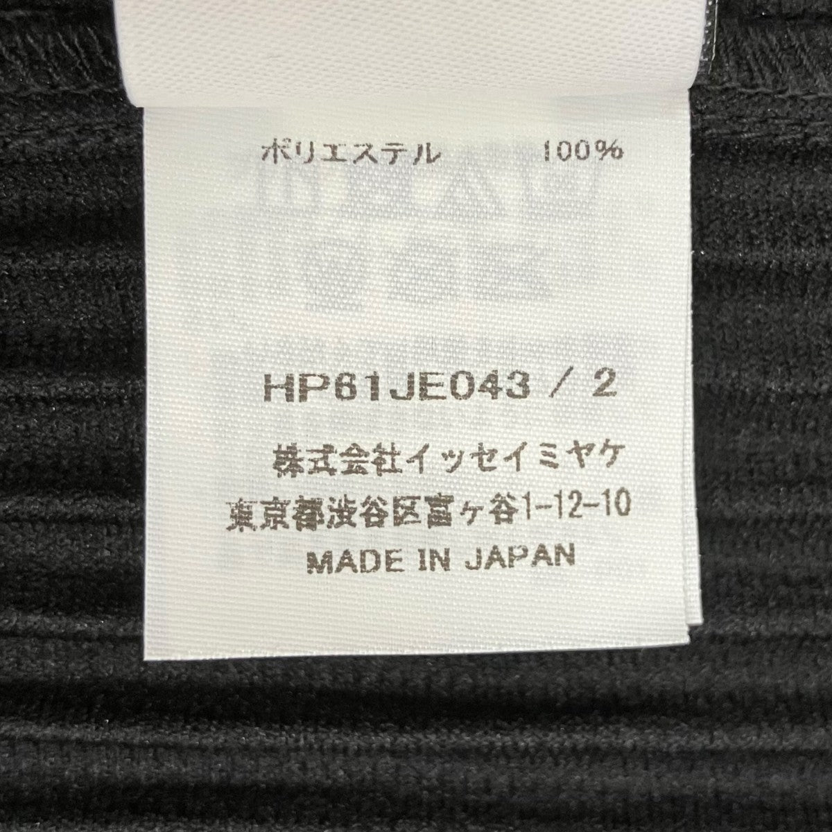 MONTHLY COLORS APRILジップベストHP61JE043