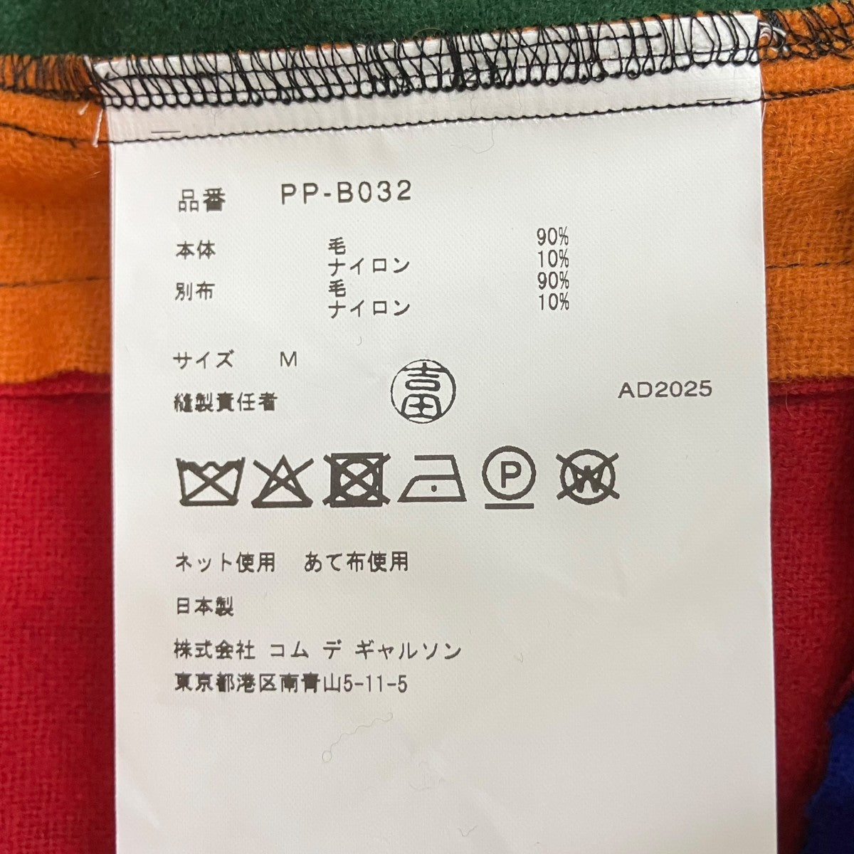 25AWパッチワークロングシャツ長袖シャツPP-B032
