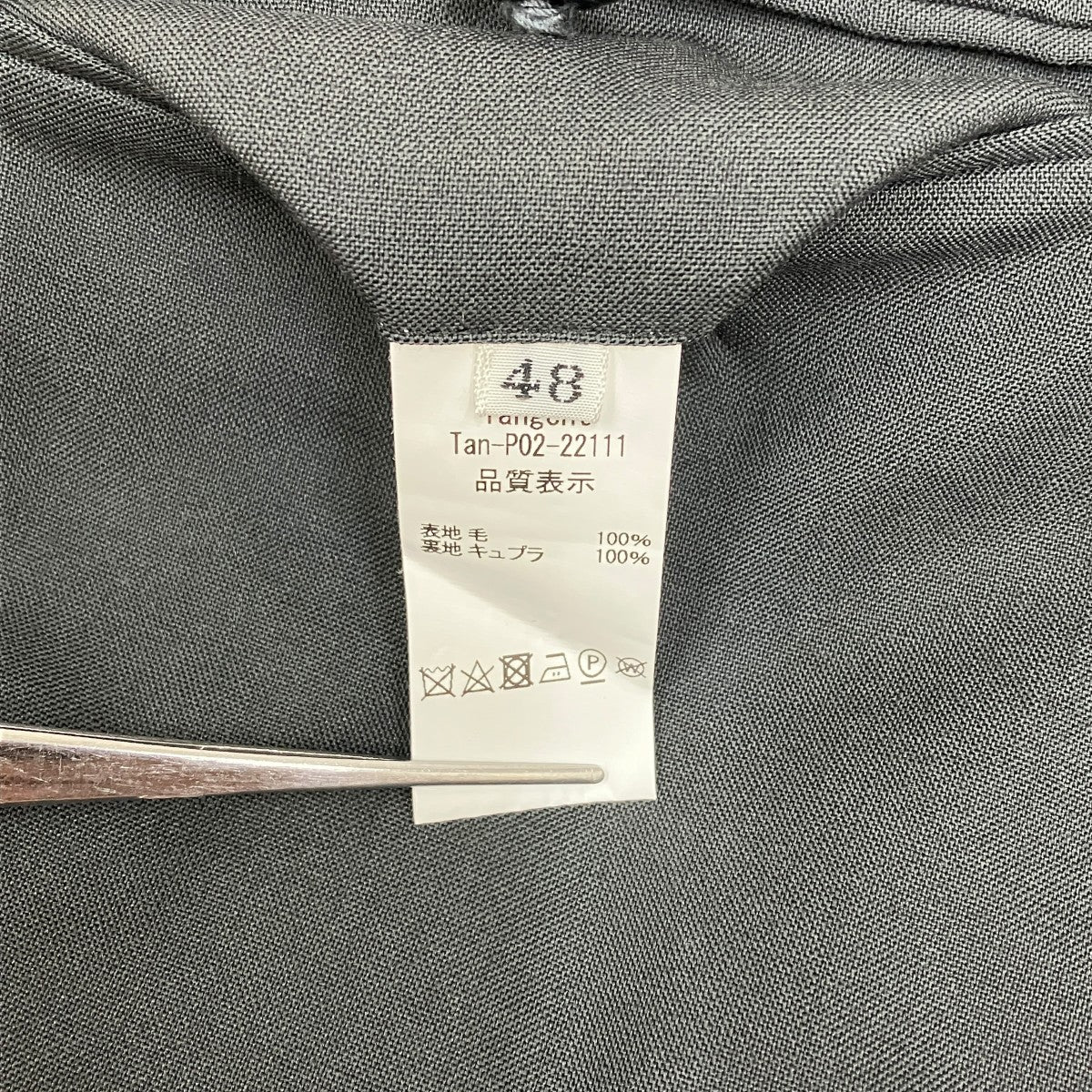 Tangent 40’s British Gurkha Trousers／Tan-P02-22111 古着・中古-6枚目のアイテム画像