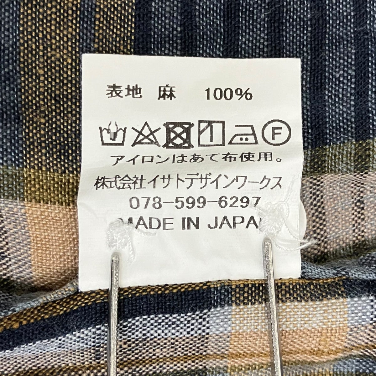 チェック長袖シャツ