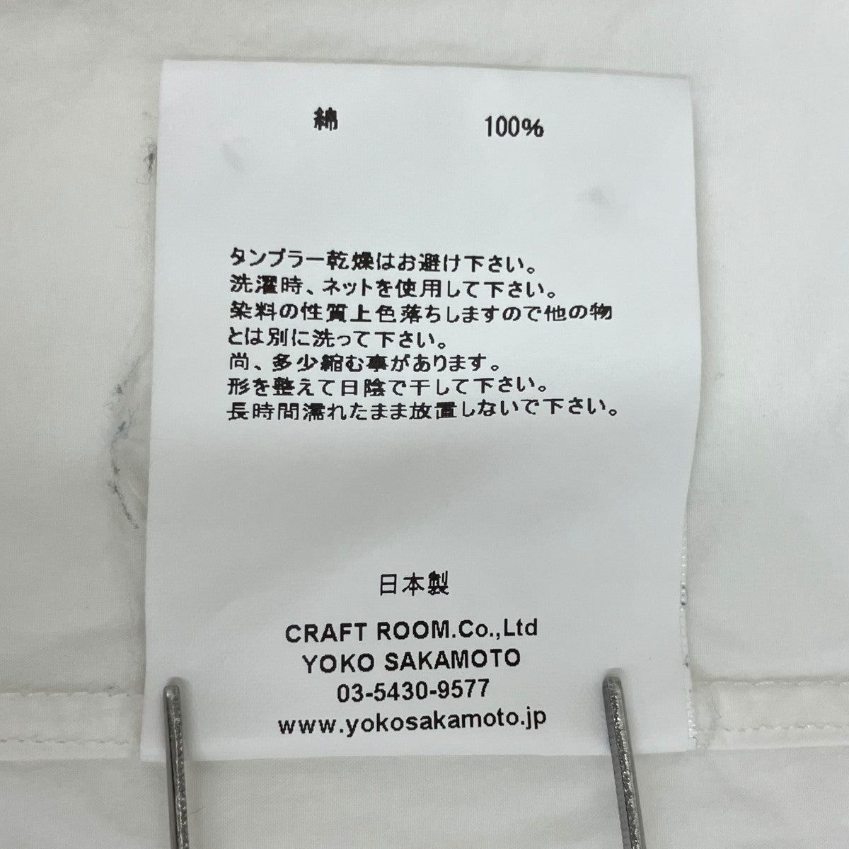 長袖シャツYS-25SS-63