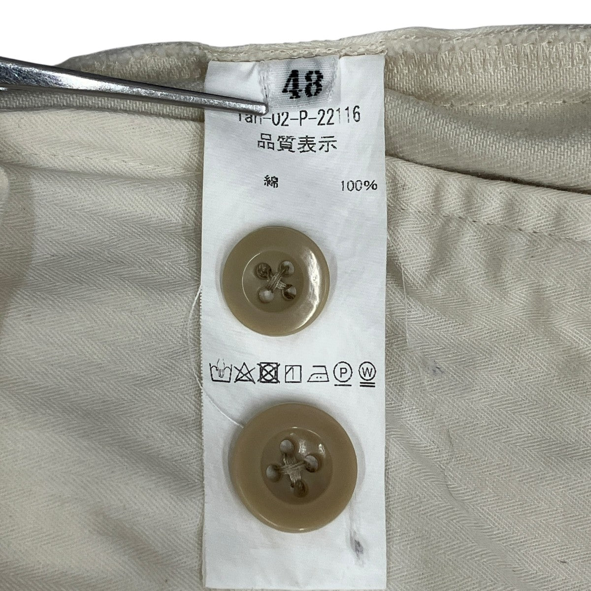 Tan-02-P-22116