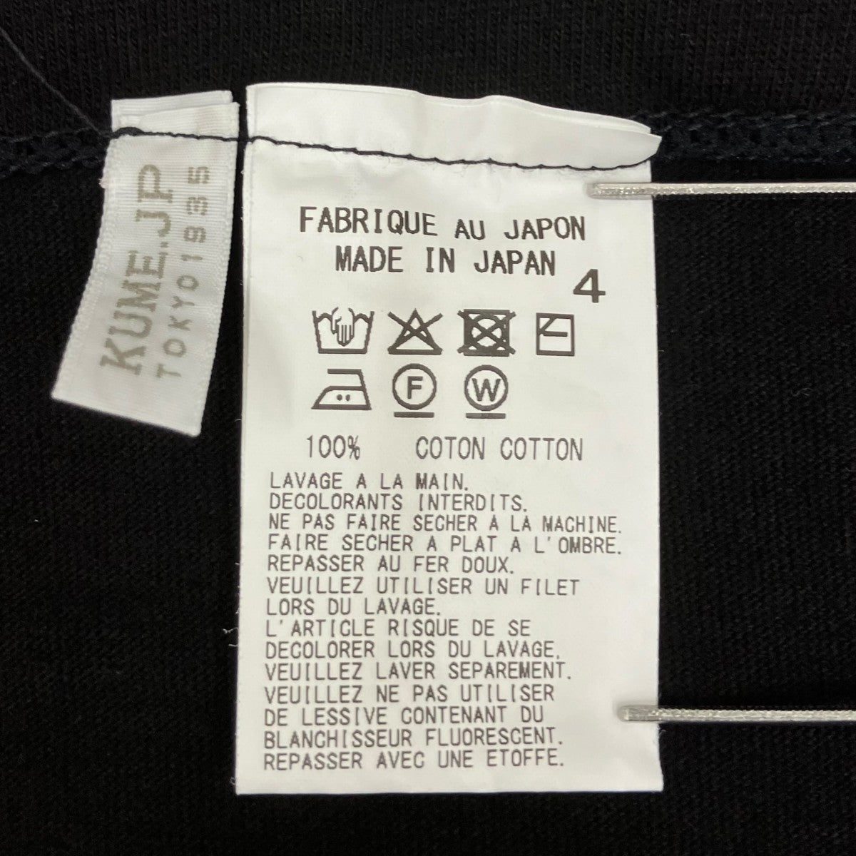s’yte GRAPHIC T-SHIRT -CAT AMUSEMENT PARK-半袖TシャツUQ-T35-006 古着・中古-6枚目のアイテム画像