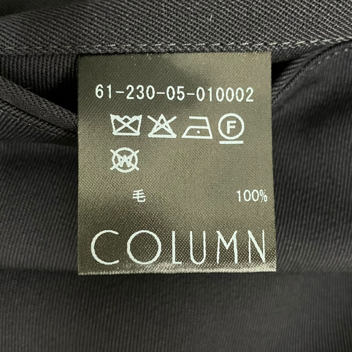 COLUMN ノンミュールウール ツイルブルゾンジップアップジャケット61-230-05-010002 古着・中古-7枚目のアイテム画像