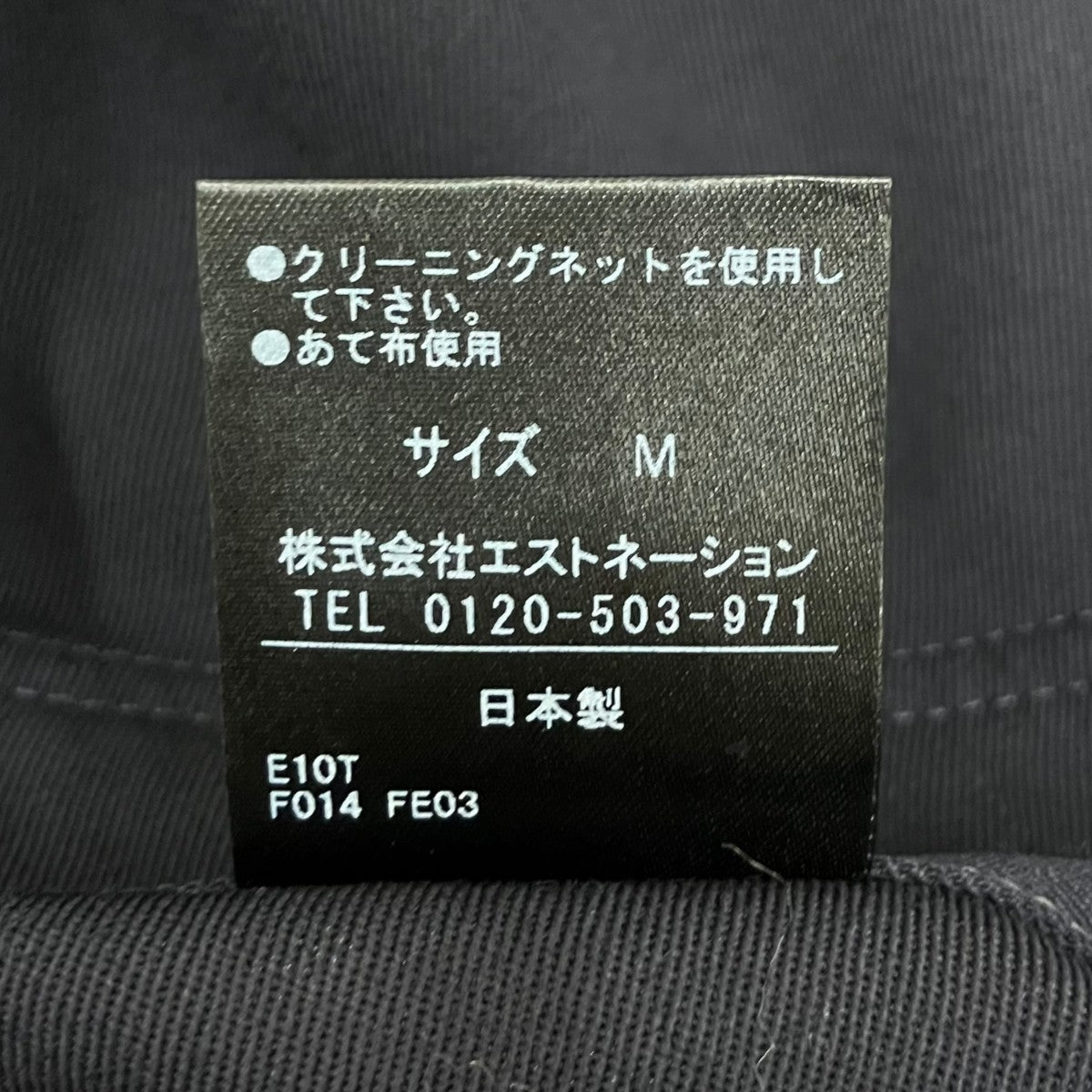 COLUMN ノンミュールウール ツイルブルゾンジップアップジャケット61-230-05-010002 古着・中古-8枚目のアイテム画像
