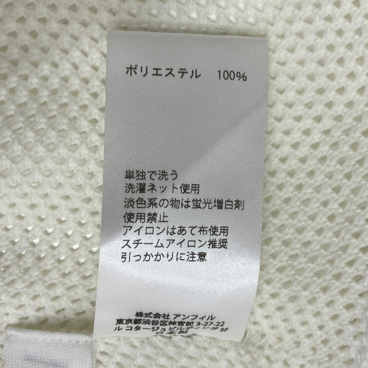 A MENDA フラワーレース ニットベスト 古着・中古-5枚目のアイテム画像