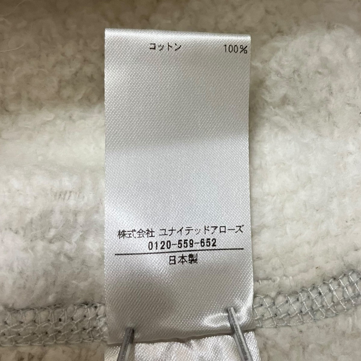 ワンポイントロゴ ドローストリング スウェット ツリウラケパンツ 7914-222-0416-1510