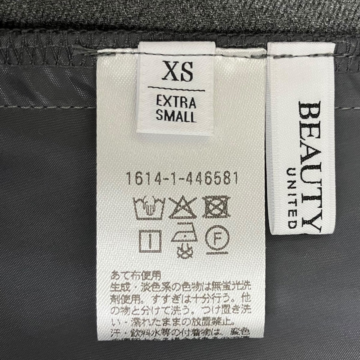 バックラップ タックワイドパンツ ーウォッシャブルースラックス1614-1-446581