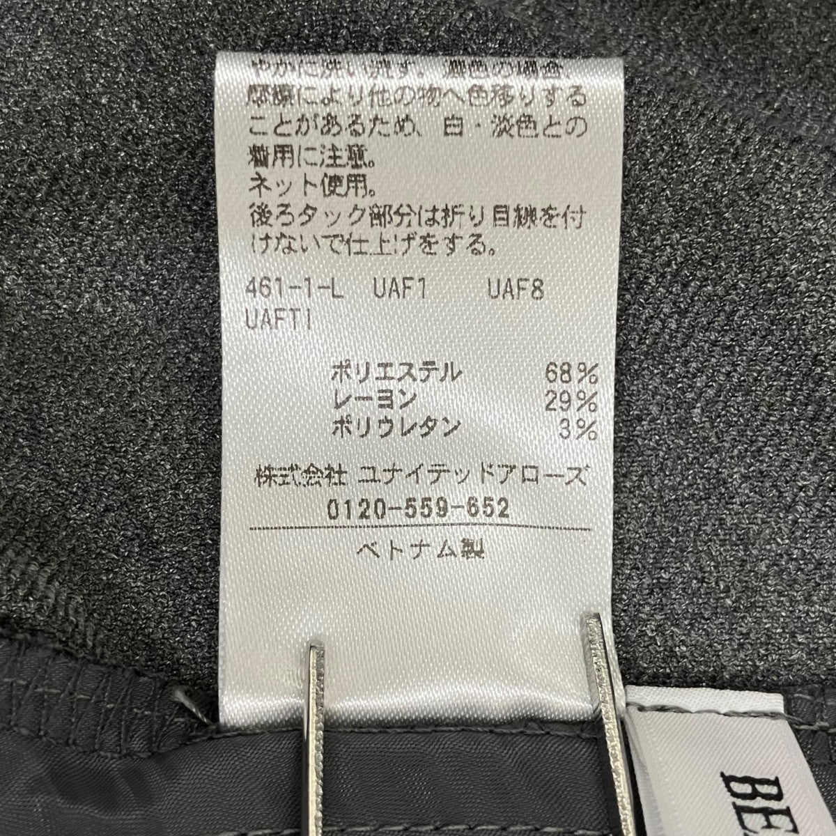 バックラップ タックワイドパンツ ーウォッシャブルースラックス1614-1-446581