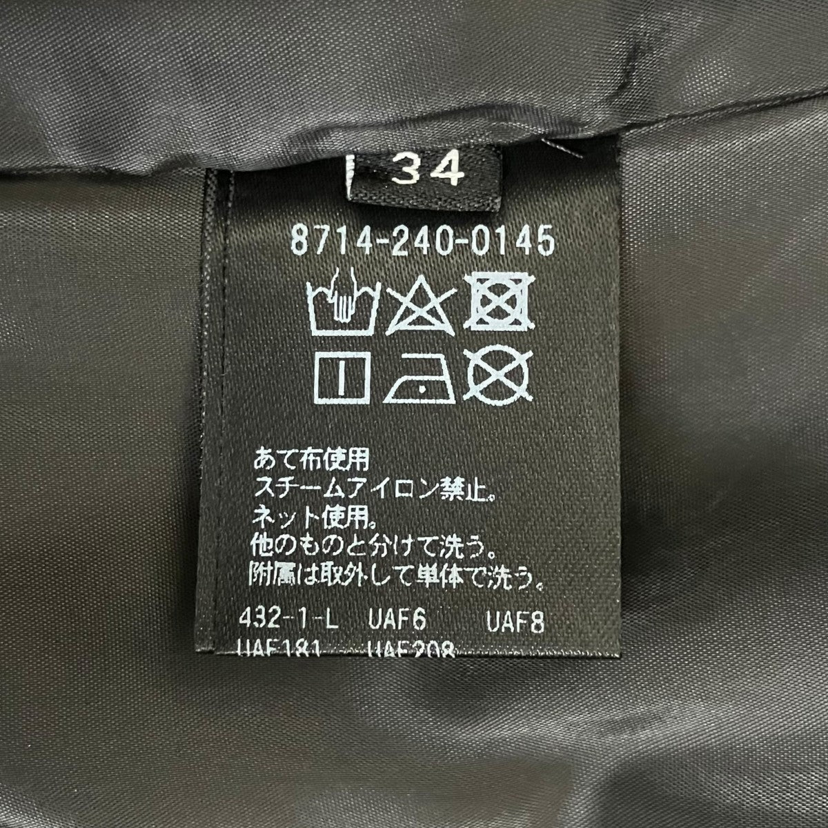 ハイウエスト ベルトパンツスラックス8714-240-0145
