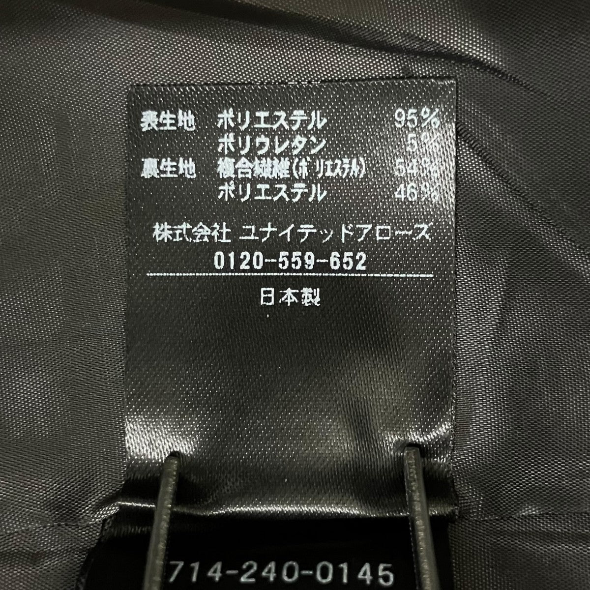 ハイウエスト ベルトパンツスラックス8714-240-0145