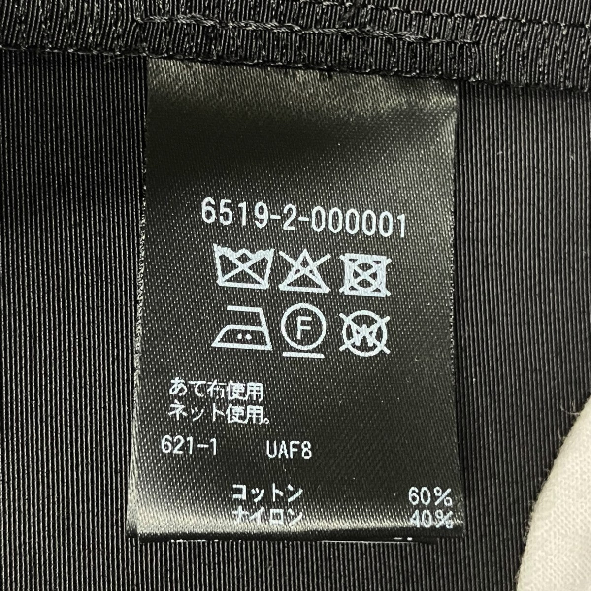 26SS SPRING1 グログランショートパンツ 6519-2-000001