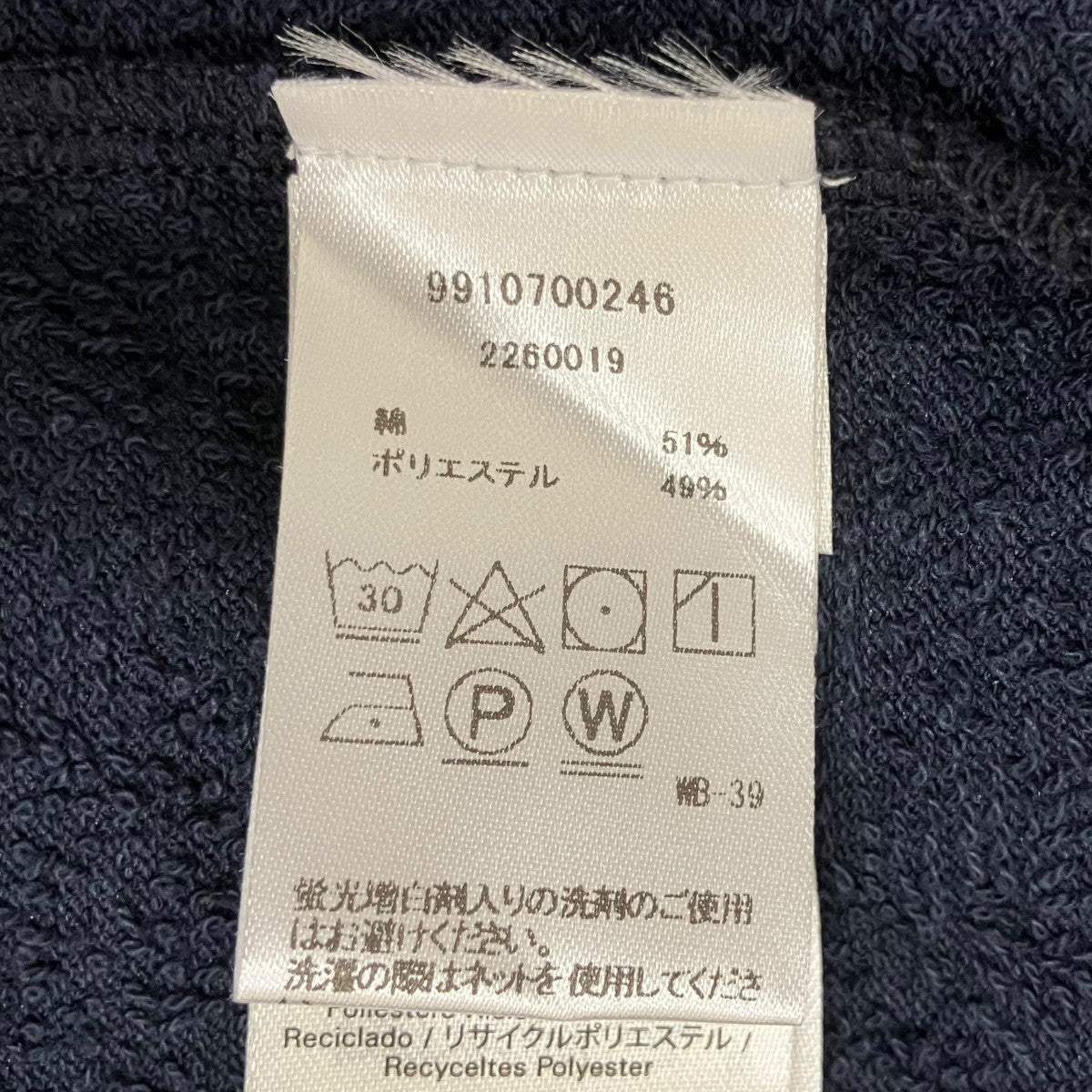 Hightide Shirt半袖シャツ2260019