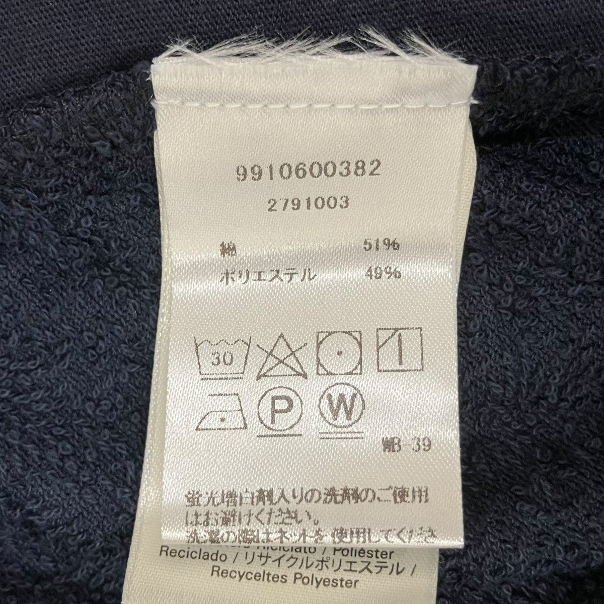 OUTERKNOWN(アウターノウン) Hightide Sweatshortsショートパンツ