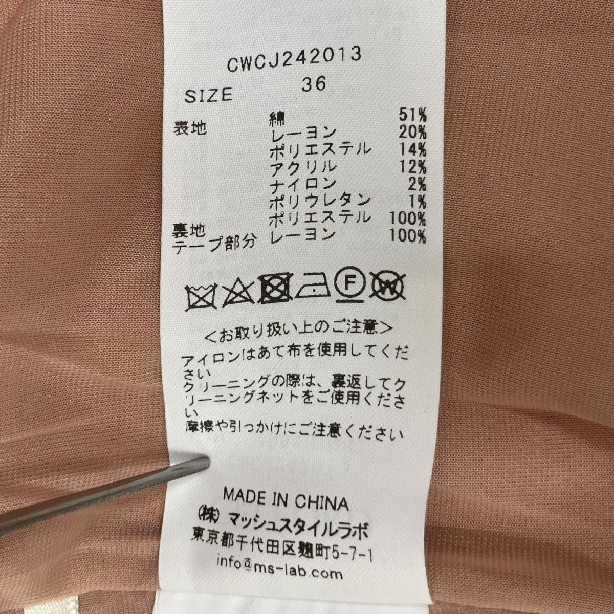 CELFORD 24SS ツイードライクカットソージャケット ノーカラー CWCJ242013 古着・中古-6枚目のアイテム画像