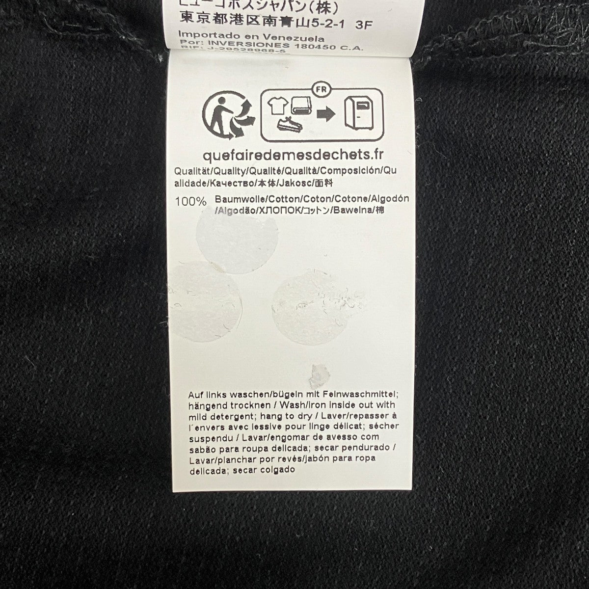 半袖Tシャツ