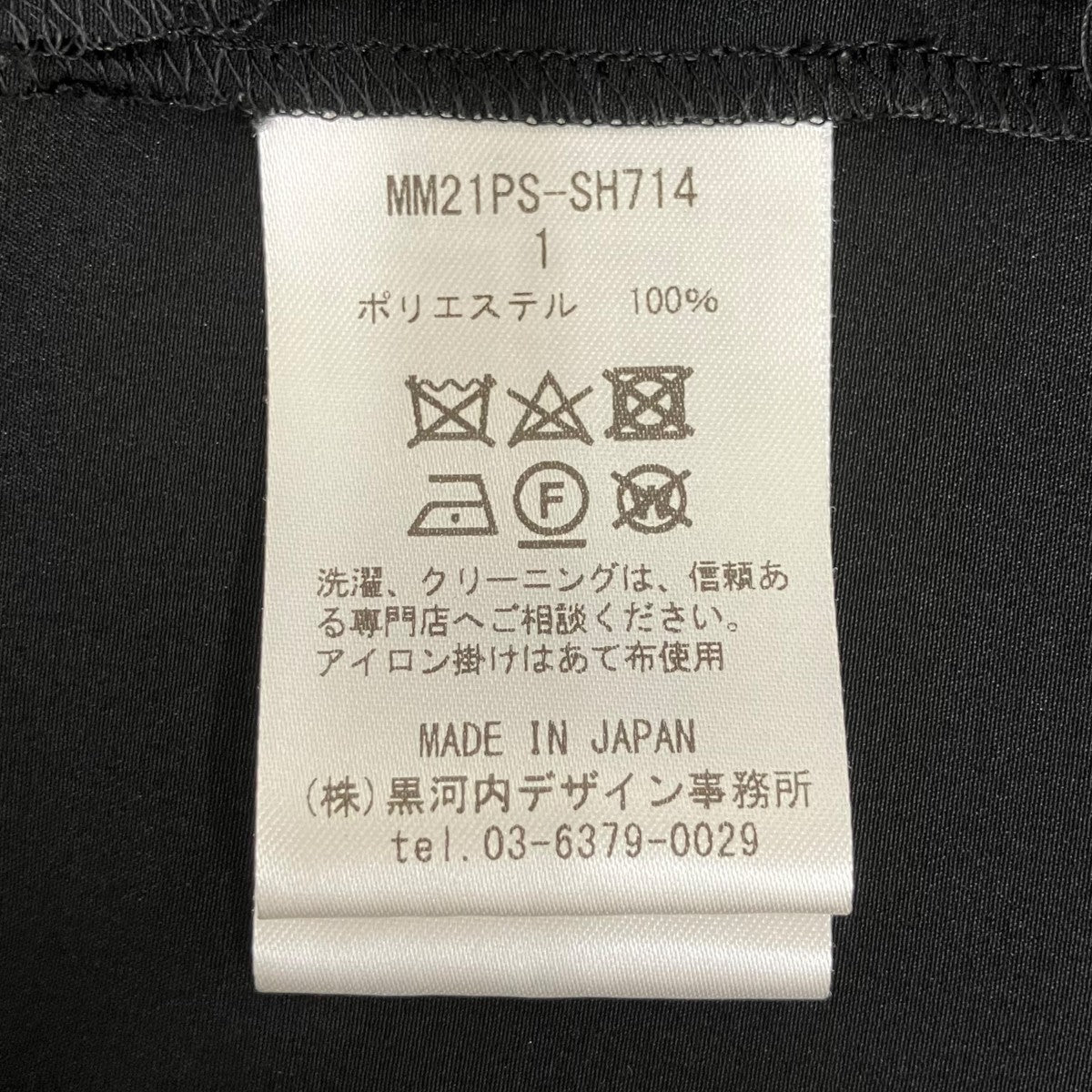 Embroidered French Sleeve Tunic +taxノースリーブブラウスMM21PS-SH714