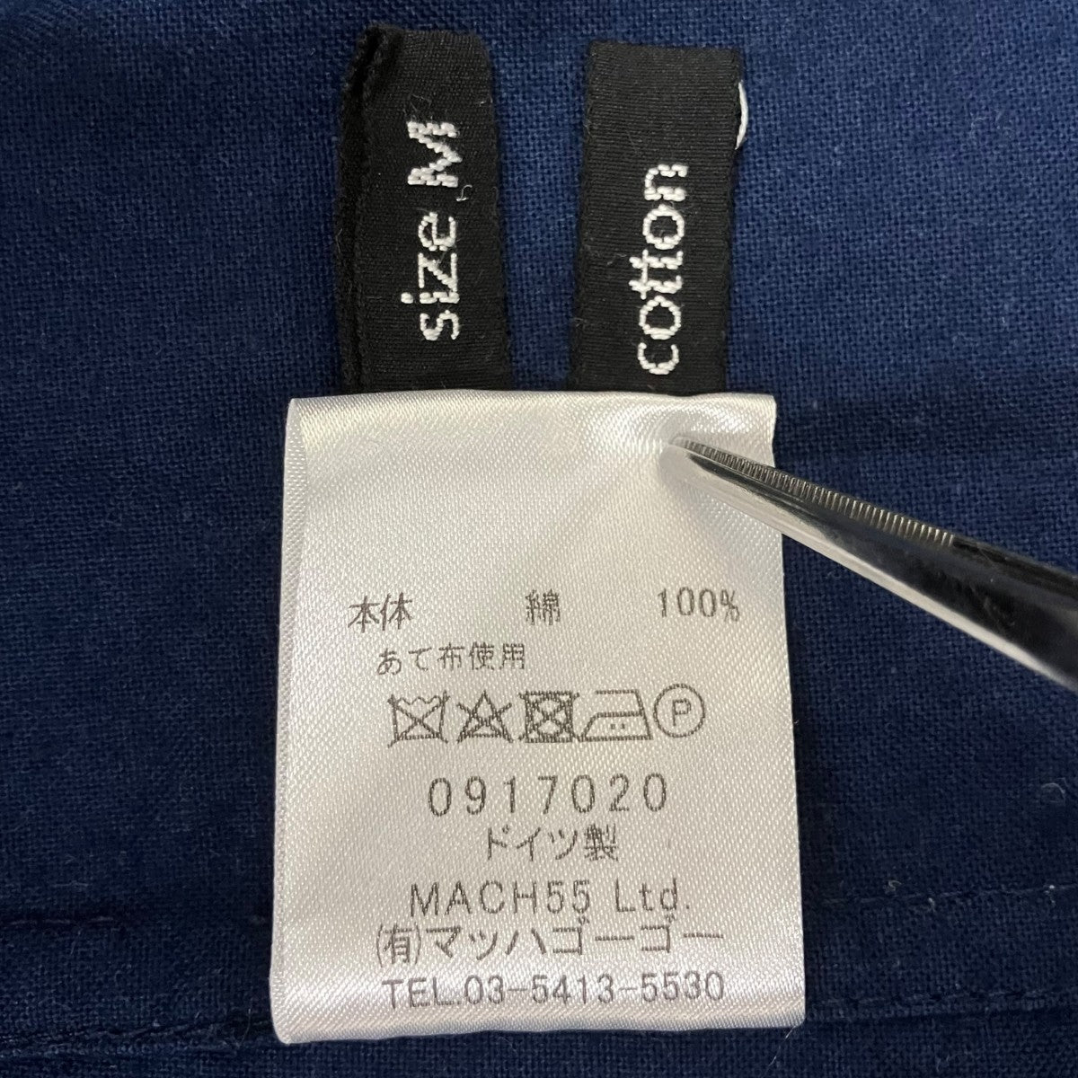 FRANK LEDER ベスト0917020 古着・中古-8枚目のアイテム画像