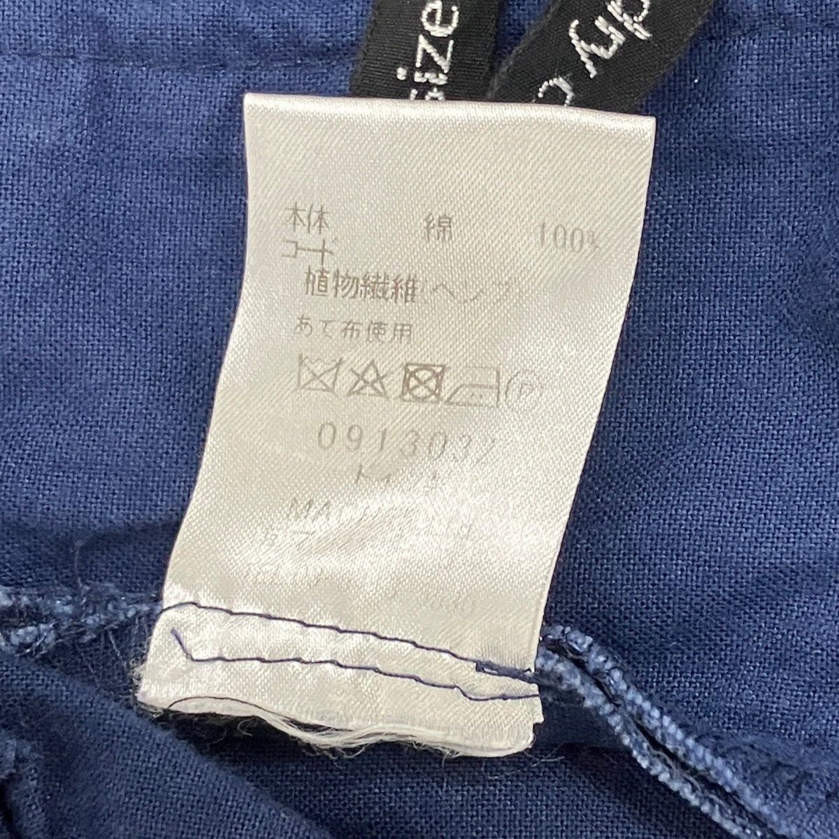FRANK LEDER 60’s VINTAGE BEDSHEET／0913032 古着・中古-6枚目のアイテム画像