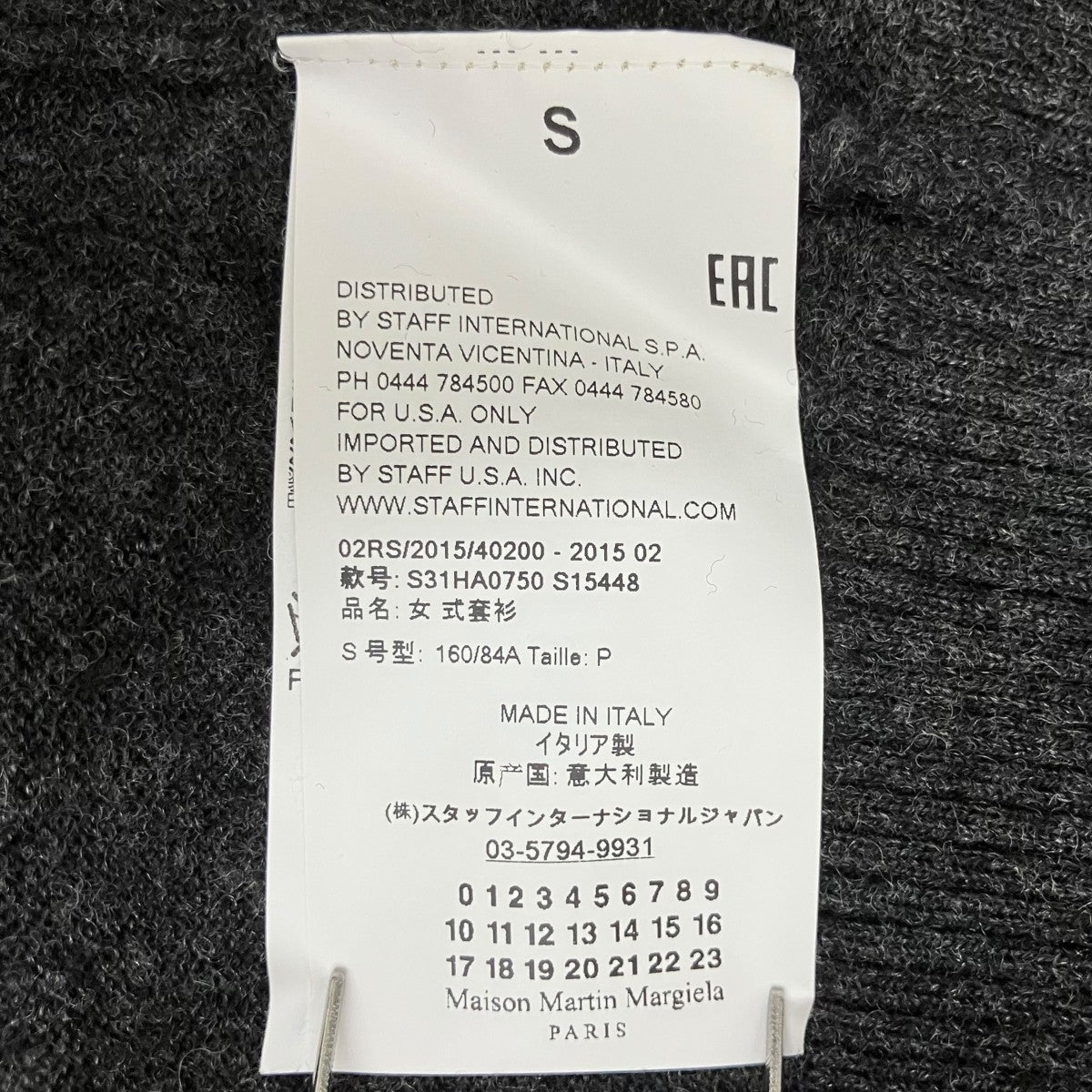 Maison Margiela Knit V Neck SweaterVネックニットS31HA0750 S15448 古着・中古-7枚目のアイテム画像