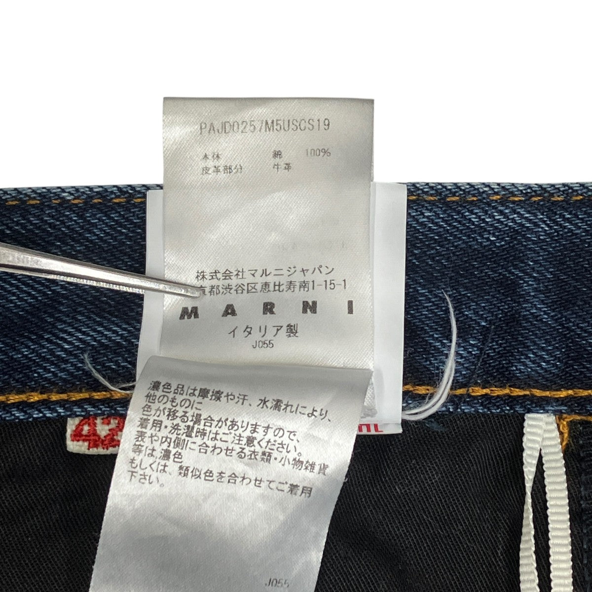 PAJD0257M5USCS19