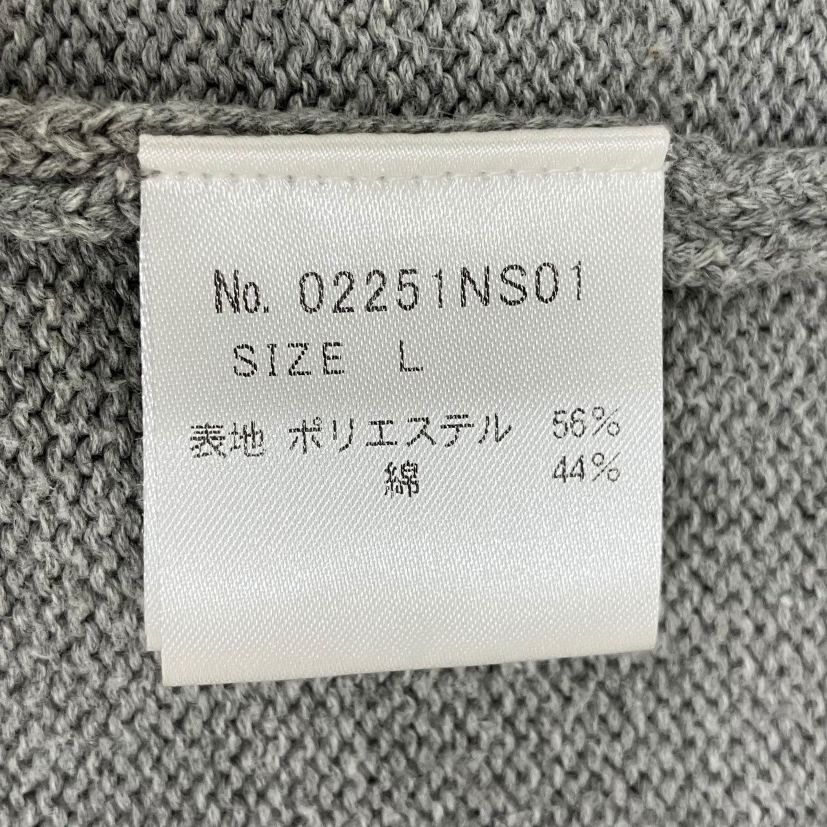 Hysteric Glamour DIZZY＆MILKYニット02251NS01 古着・中古-7枚目のアイテム画像