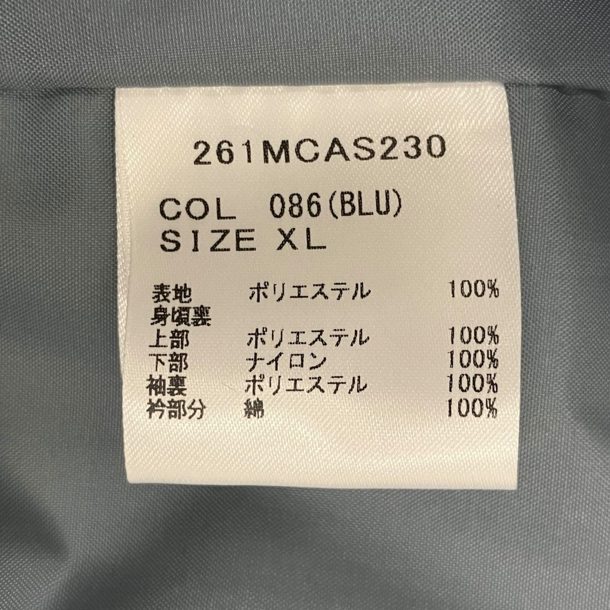 Barbour Bshop別注 BEDALEナイロンジャケット261MCAS230 古着・中古-9枚目のアイテム画像