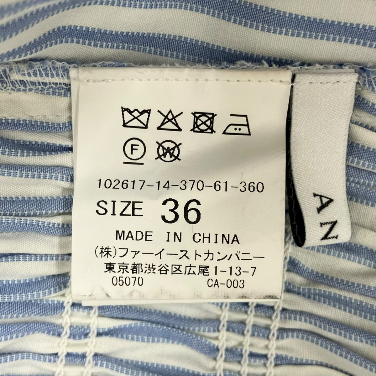 ANAYI カラーストライプスモッキングノースリーブワンピース102617-14-370 古着・中古-7枚目のアイテム画像