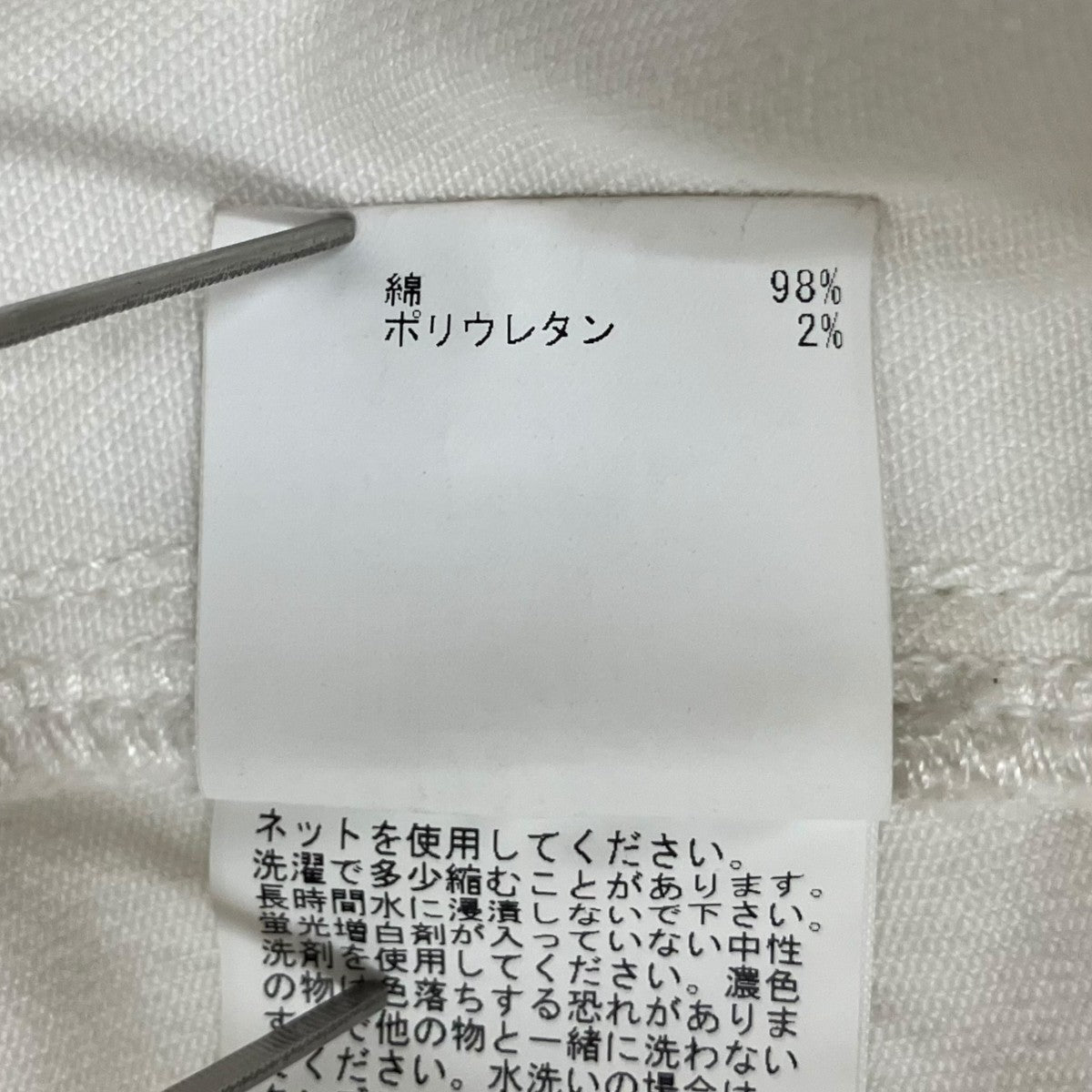 ANAYI ストレッチデニムペプラム ジャケット 102617-01-010 古着・中古-10枚目のアイテム画像
