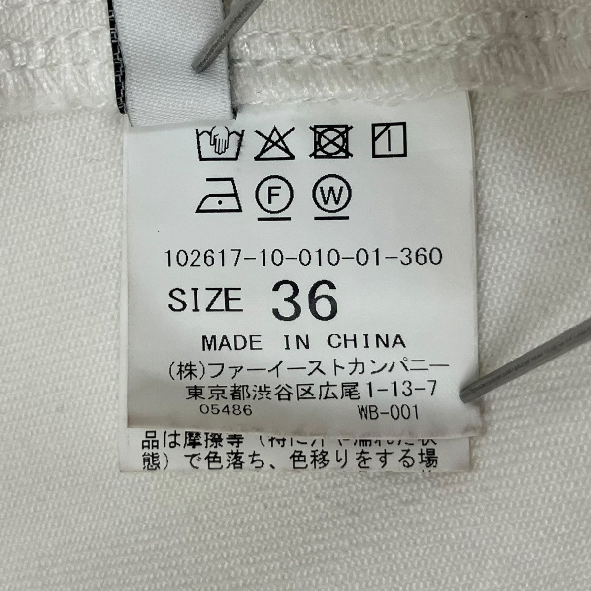 ANAYI ストレッチデニムペプラム ジャケット 102617-01-010 古着・中古-9枚目のアイテム画像