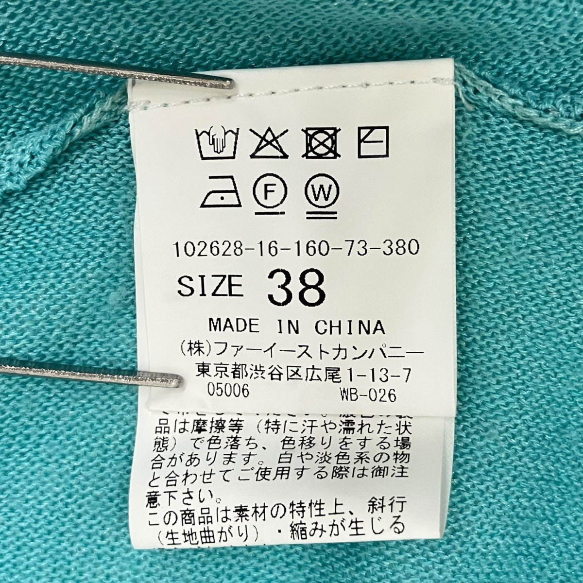 ANAYI バックリボンショルダースリット プルオーバー半袖ニット102628-16-160 古着・中古-6枚目のアイテム画像